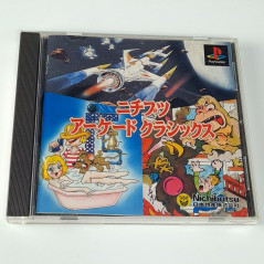 Nichibutsu Arcade Classics +Spin.Card PS1 Japan Game Playstation 1 Compilation Arcade 1995