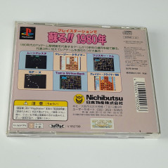 Nichibutsu Arcade Classics +Spin.Card PS1 Japan Game Playstation 1 Compilation Arcade 1995