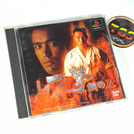 Ichigeki Hagane No Hito PS1 Japan Ver. Bandai Fighting Martial Arts Playstation 1