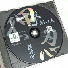Ichigeki Hagane No Hito PS1 Japan Ver. Bandai Fighting Martial Arts Playstation 1