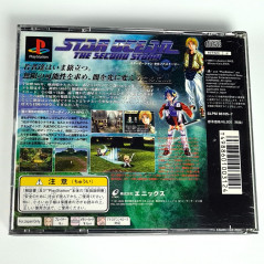 Star Ocean: The Second Story (Sony PlayStation 1, 1999) for sale online