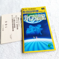 Illusion Of Time Gaia Gensoki Super Famicom (Nintendo SFC) Japan Ver. RPG Enix SHVC-JG