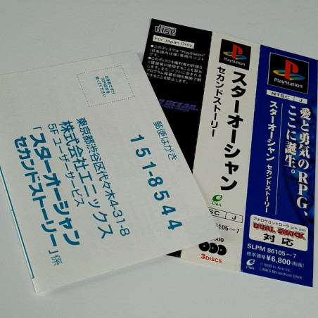 Star Ocean: The Second Story +Spin&RegCard PS1 Japan Game Playstation 1 RPG Enix TriAce