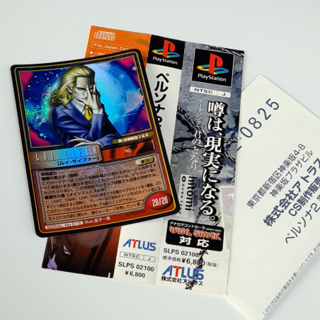 Persona 2 Innocent Sin PS1 Japan Playstation 1 Shin Megami Tensei Atlus RPG MEGATEN