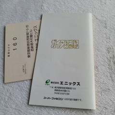 Illusion Of Time Gaia Gensoki Super Famicom (Nintendo SFC) Japan Ver. RPG Enix SHVC-JG