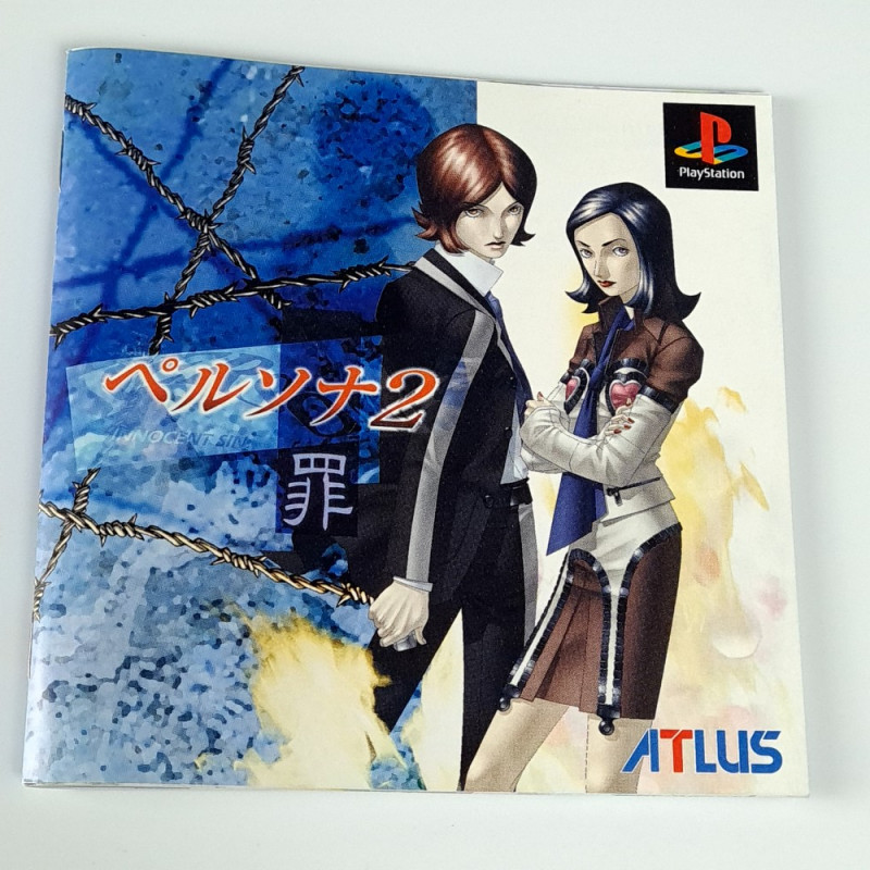 Persona 2 Innocent Sin PS1 Japan Playstation 1 Shin Megami Tensei Atlus ...