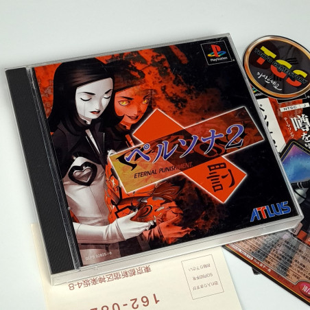 Persona 2 Eternal Punishment PS1 Japan Playstation 1 Shin Megami Tensei Atlus RPG MEGATEN