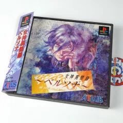 Get Backers Dakkanya Playstation PS1 Japan import US Seller