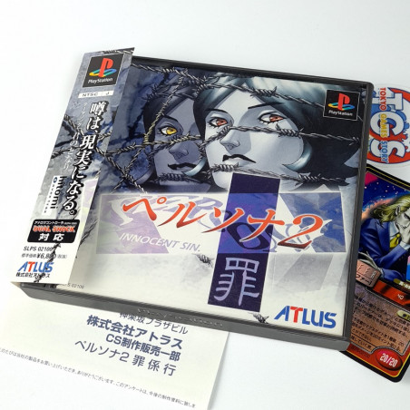 Persona 2 Innocent Sin PS1 Japan Playstation 1 Shin Megami Tensei Atlus RPG MEGATEN