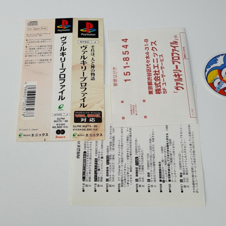 Valkyrie Profile +Spin&RegCard PS1 Japan Game Playstation 1 Enix RPG