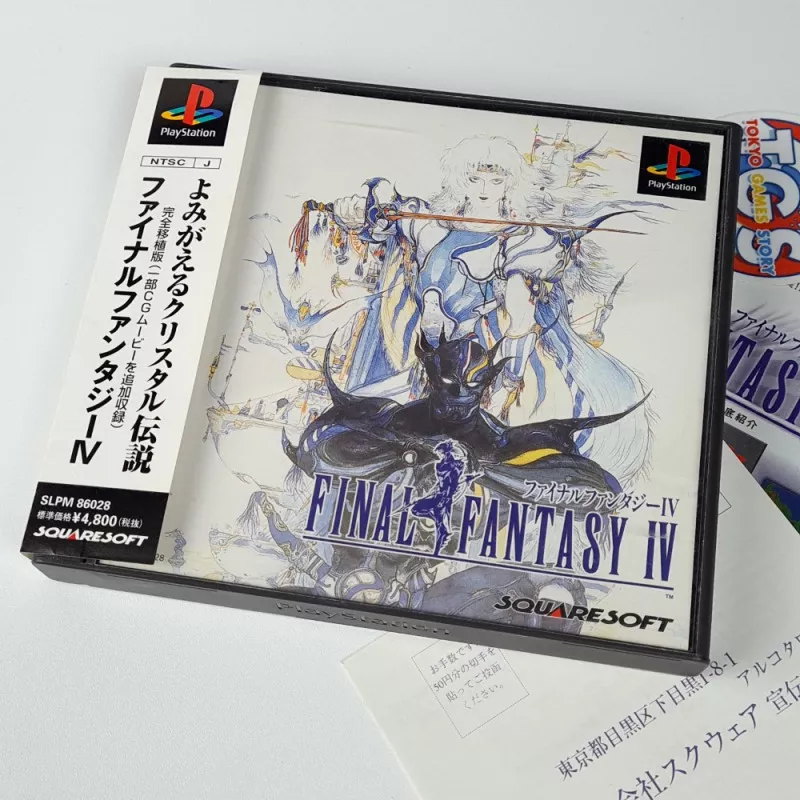 Final Fantasy IV (+Spin&RegCard) PS1 Japan Game Playstation FF4 ...