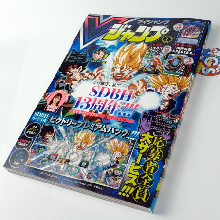 V-Jump [January 2024] Japanese Magazine NEW with VJ Limited Cards! Dragon Ball Super...