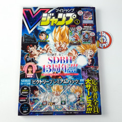 V-Jump [January 2024] Japanese Magazine NEW with VJ Limited Cards! Dragon Ball Super...