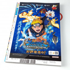 V-Jump [January 2024] Japanese Magazine NEW with VJ Limited Cards! Dragon Ball Super...
