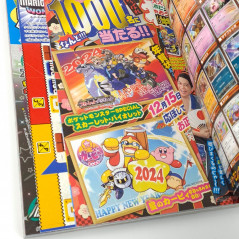 CoroCoro Ichiban Japanese Magazine January 2024 Book NEW Mario Wonder, Pokemon, Kirby.. Nintendo AllStars