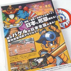 Otogi Katsugeki Mameda no Bakeru: Oracle Saitarou no Sainan!! Switch Japan New 3D Action Game