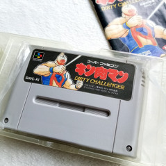 KinNiku Man Dirty Challenge Super Famicom (Nintendo SFC) Japan Ver. Kinnikuman Muscle Wresling Yutaka 1992 SHVC-KI