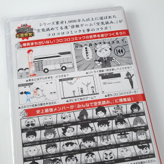 Minna de KuukiYomi CoroCoro Comic Ver.+Bonus Switch Japan Physical Game NEW