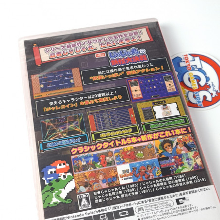 Ninja JaJaMaru Collection Switch Japan Physical Game In ENGLISH NEW (6 Games Included)