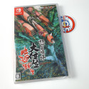 DoDonPachi Blissful Death Re:Incarnation Switch Japan Physical Game New Shmup Cave