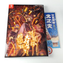 DoDonPachi Blissful Death Re:Incarnation [Limited Edition] Switch Japan New Shmup Cave