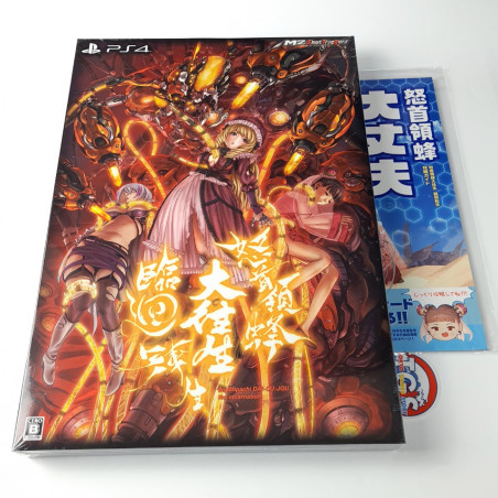 DoDonPachi Blissful Death Re:Incarnation [Limited Edition] PS4 Japan New Shmup Cave