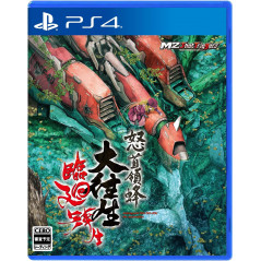 DoDonPachi Blissful Death Re:Incarnation +Tokuten Bonus PS4 Japan Physical Game Preorder/Précommande