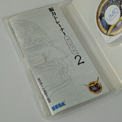 Brain Trainer Portable 2 PSP Japan Game (Region Free) Sega Kawashima Ryuuta Kyouju Kanshuu Nou Chikara
