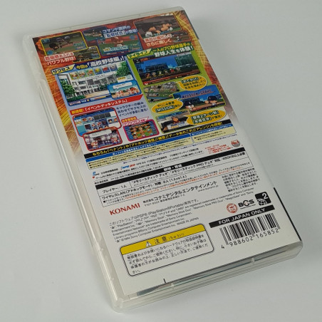 Jikkyou Powerful Pro Yakyuu 2013 PSP Japan Game (RegionFree) Konami Baseball