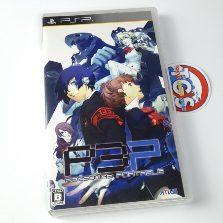 copy of Persona 3 Portable PSP Japan Game (Region Free) Atlus Dating Sim RPG 2009 Megaten