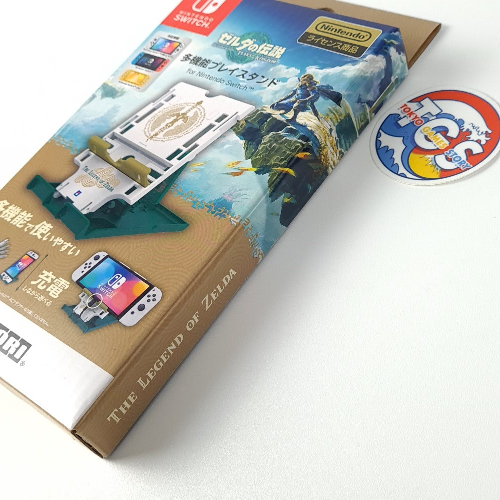 The Legend of Zelda: Tears of the Kingdom PlayStand Nintendo Switch Hori Japan N - Picture 10 of 14