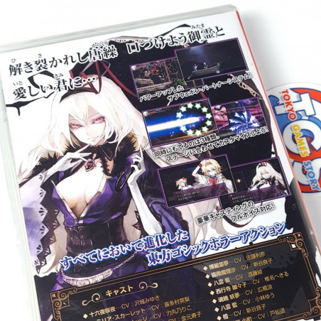Koumajou Remilia II: Stranger’s Requiem Switch Japan (Multi-Langage) New Komajou