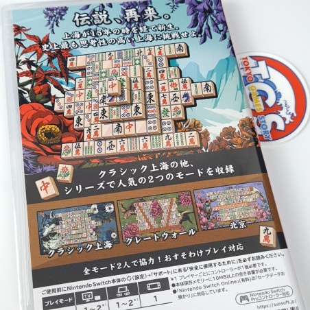Shanghai LEGEND Switch Japan Physical Game In ENGLISH NEW Sunsoft