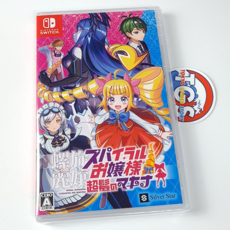 Rasen Reijoh Spiral Ojousama Chohatsu no Makina Switch Japan Game NEW Action SilverStar