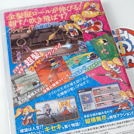 Rasen Reijoh Spiral Ojousama Chohatsu no Makina Switch Japan Game NEW Action SilverStar