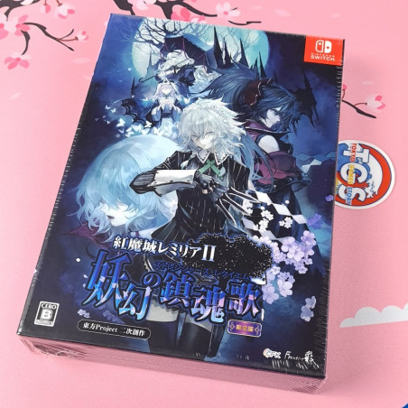 Koumajou Remilia II: Stranger’s Requiem Limited Edition Switch Japan New Komajou