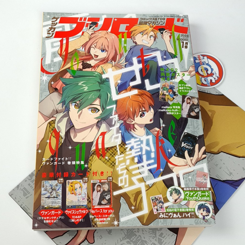 Bushiroad January 2024 Revue Japanese Monthly TCG Comic Magazine +Poster&Cards New