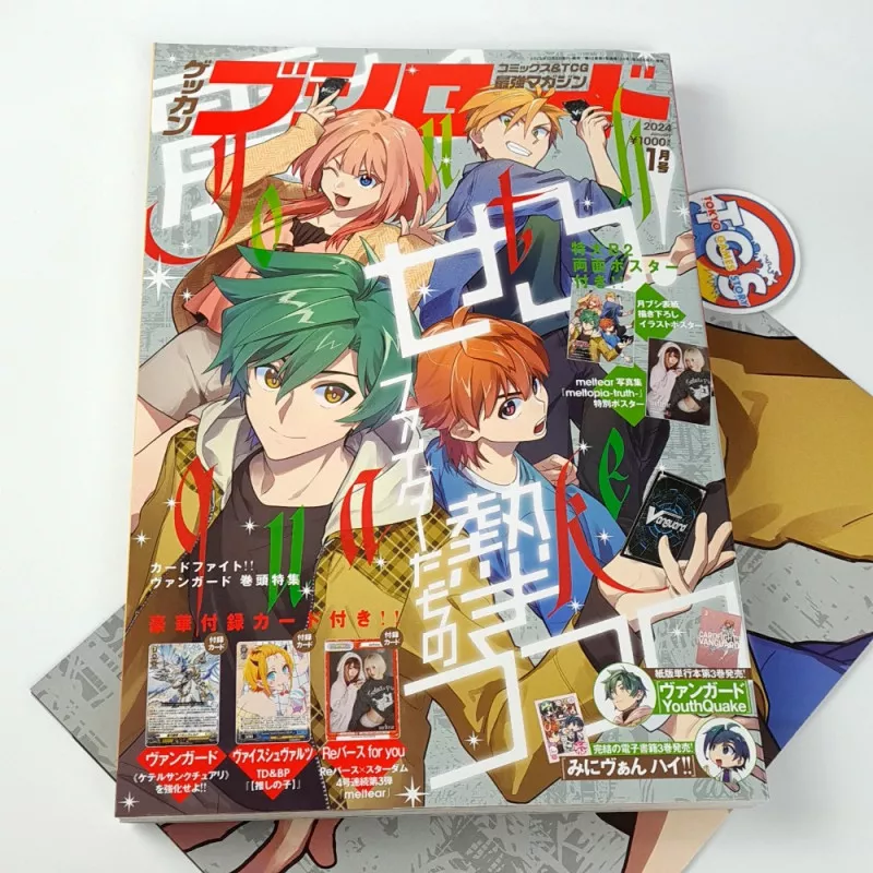 Bushiroad January 2024 Revue Japanese Monthly TCG Comic Magazine   Bushiroad January 2024 Revue Japanese Monthly Tcg Comic Magazine Postercards New.webp