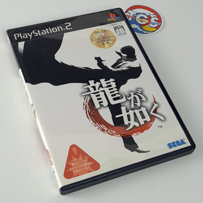 Ryu Ga Gotoku Playstation 2 PS2 Japan Game Sega Action Adventure Yakuza 2005