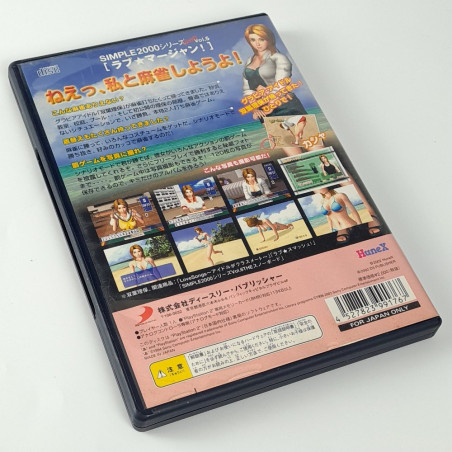 Simple 2000 series Ultimate Vol.5: Love Mahjong PS2 NTSC-JAPAN Playstation 2 D3 Publisher Réflexion