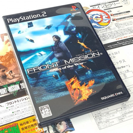 Front Mission 5: Scars of the War PS2 NTSC-JAPAN Playstation 2 Square Enix Tactical RPG