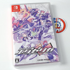 TriggerHeart EXELICA Switch Japan Physical Game New Shmup Shooting Trigger Heart