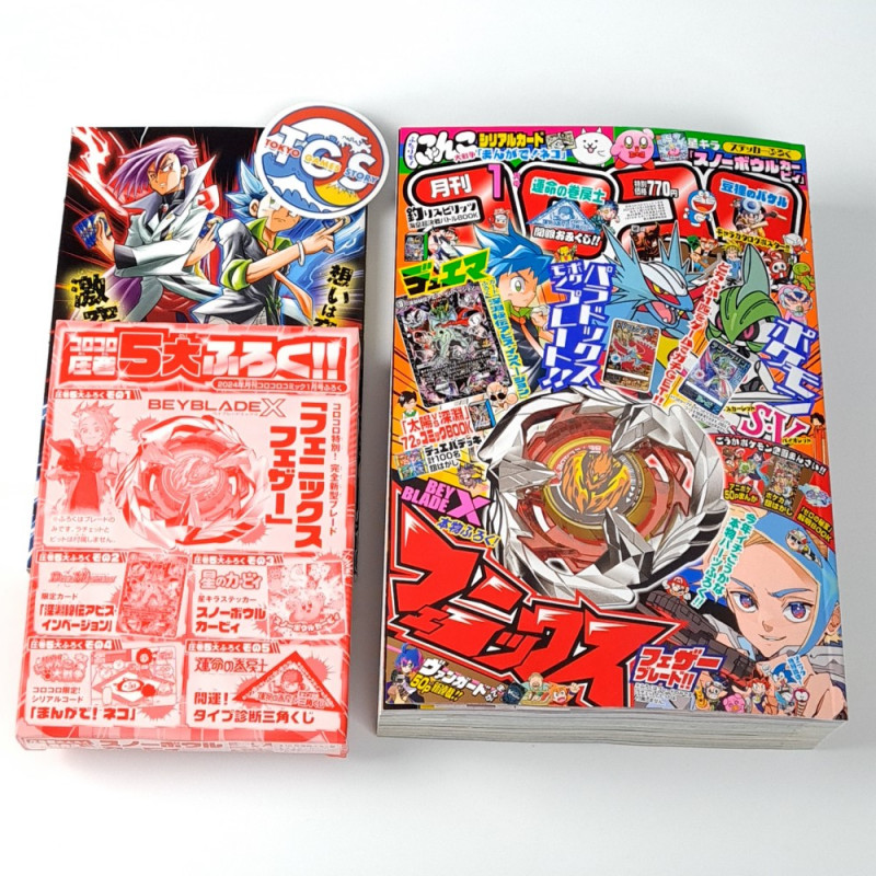Japanese Monthly Magazine CoroCoro Comic January 2024 Issue +BonusSet New