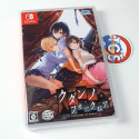 The Curse of Kudan Switch Japan New (Physical/Game In ENGLISH) Visual Novel Prototype