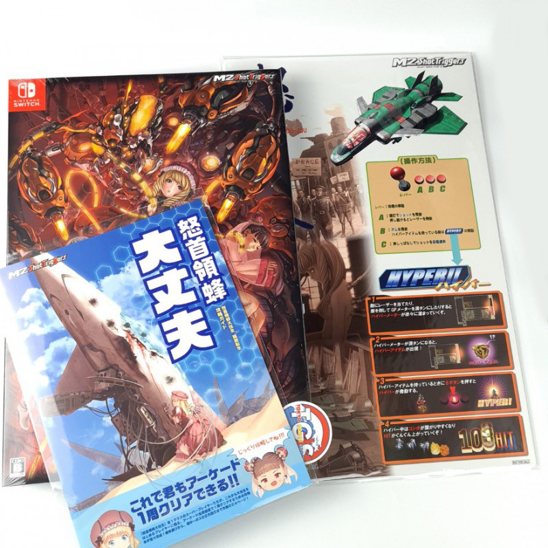 DoDonPachi Blissful Death Re:Incarnation [Limited Edition + BEEP Pop!] Switch Japan New Shmup Cave