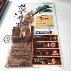 Gladion's Crimson Z-Power Ring Announced In Japan – NintendoSoup