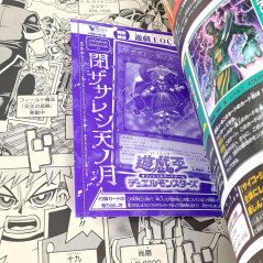 V-Jump [February 2024] Japanese Magazine NEW with VJ Limited Cards! Dragon Ball Super...