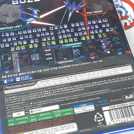 Psyvariar Delta PS4/PS5 Korean Edition New (Physical/Multi-Language) Shmup Shooting