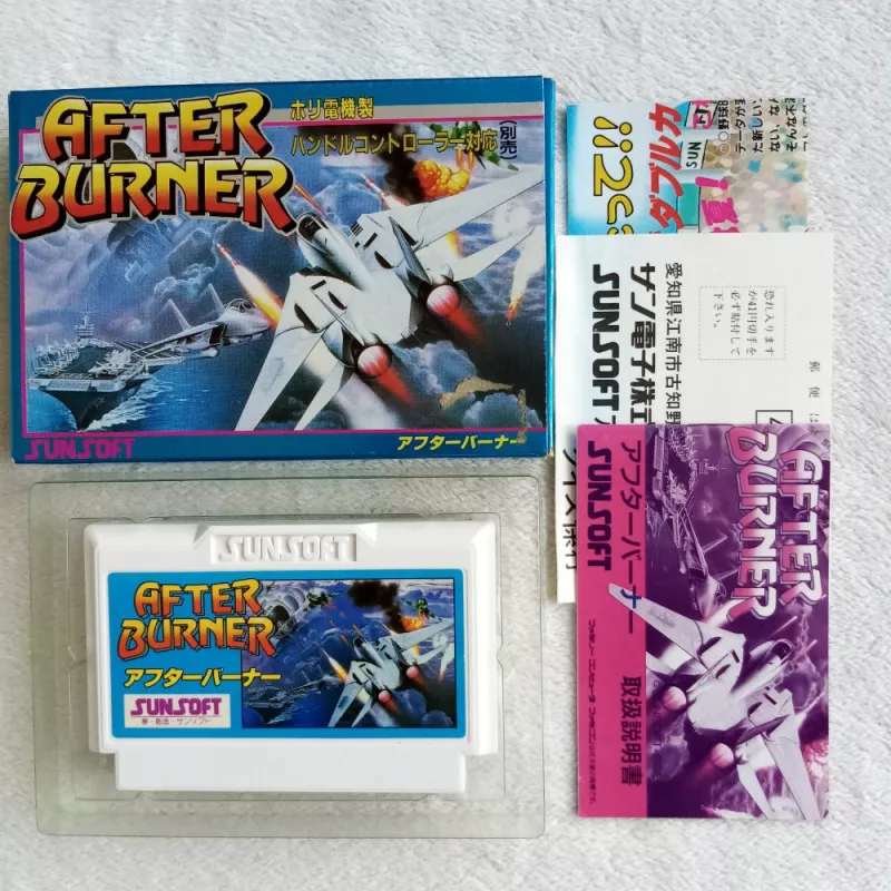 ファミコン AFTER BURNER(アフターバーナー) 箱説あり - 家庭用ゲーム